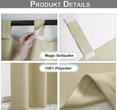 Шторы Koheim, бежевый