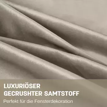 Шторы PMS, серо-коричневый