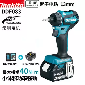 Шуруповерт аккумуляторный Makita DDF083 + два аккумулятора 18V/6.0Ah
