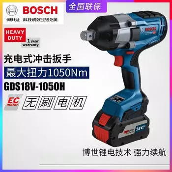 Шуруповерт Bosch GDS18V-1050H, 1050Nm