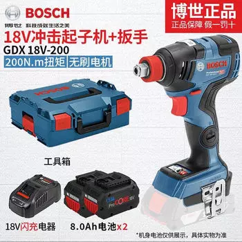 Шуруповерт Bosch GDX 18V-200 + два аккумулятора 8.0Ah, зарядное устройство, ящик для инструментов