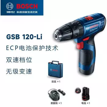 Шуруповерт Bosch GSB 120-Li + аккумулятор 12V, зарядное устройство, кейс