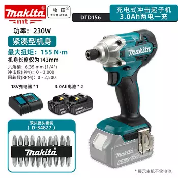 Шуруповерт Makita DTD156 + два аккумулятора 18V3.0Ач