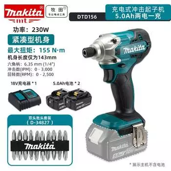 Шуруповерт Makita DTD156 + два аккумулятора 18V/5.0Ah