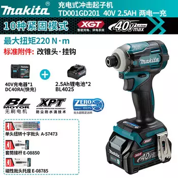 Шуруповерт Makita TD001GD201 + две батареи 40V 2.5Ah