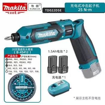 Шуруповерт складной Makita TD022DSE + комплект из 28 предметов