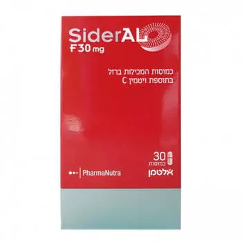 Сидерал Altman 30 мг, 30 капсул