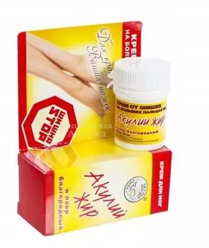 Сильная мазь от шишек, 20 мл, GRN