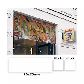 Сирия 03, QuickSand Real Glass - Conflicts/War