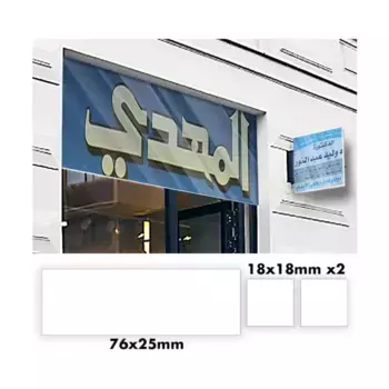 Сирия 05, QuickSand Real Glass - Conflicts/War