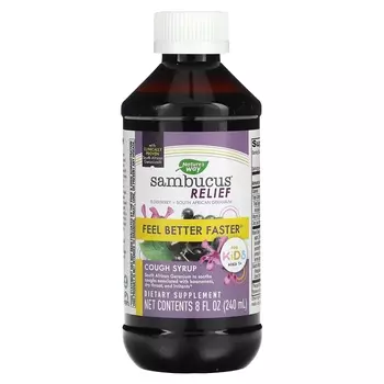 Сироп от кашля Nature's Way Sambucus Relief для детей от 1 года