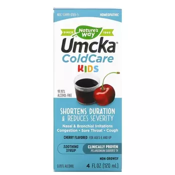 Сироп от Простуды для Детей Nature's Way Umcka ColdCare, вишневый вкус