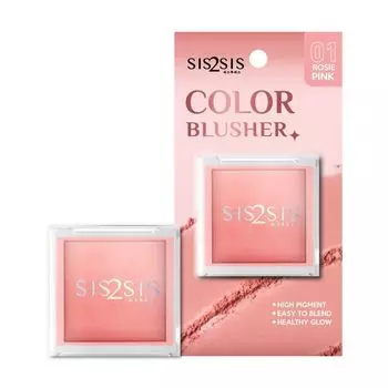 Sis2Sis Цветные румяна 4,6г. 01 Рози Пинк, Rosie Pink