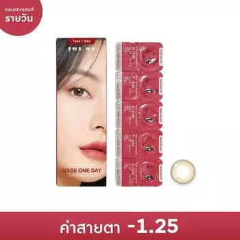 Sisselens Мягкие контактные линзы Sisse One Day Mini Jeje Bronze -1,25 (10 шт), Brown