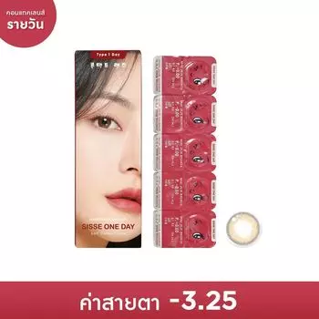 Sisselens Мягкие контактные линзы Sisse One Day Mini Jeje Bronze -3,25 (10 шт), Brown