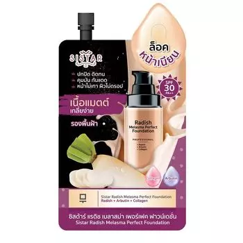 Sistar Редька Мелазма Perfect Foundation SPF30 PA++ 10г. Бежевый, Beige