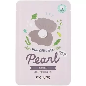 Skin 79 Pearl Fresh Garden Маска, Skin79