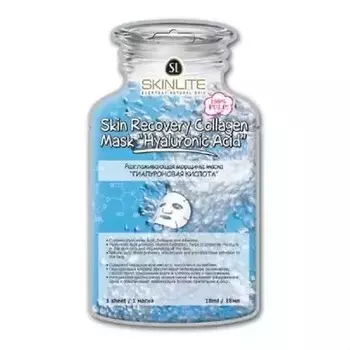 Skinlite, маска для разглаживания морщин с гиалуроновой кислотой