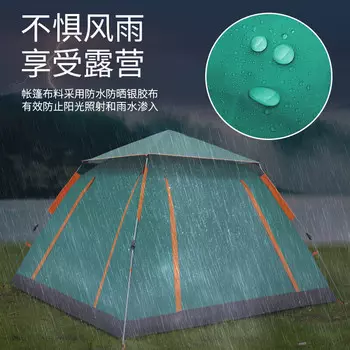 Складная палатка Jingdian Guangnian [одна дверь и три окна] темно-зеленая виниловая палатка