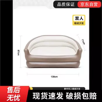 Складная походная палатка Jingdian Guangnian на первом этаже, надувной матрас, флокируемый диван, электрический накопительный воздушный насос