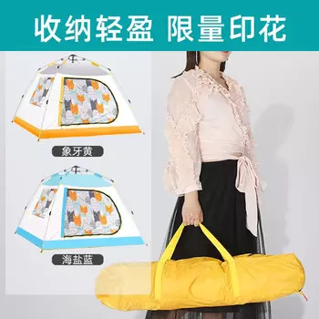 Складной коврик для пикника типа палатки Jingdian Guangnian/