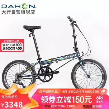 Складной велосипед DAHON, 20-дюймовый, 8-скоростной классический велосипед P8 KBC083, серая памятная модель-Jingcang