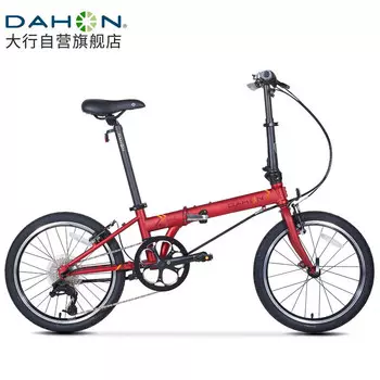 Складной велосипед DAHON, 20-дюймовый, 8-скоростной, мужской и женский складной велосипед P8, молодежная версия KAC081, матовый красный