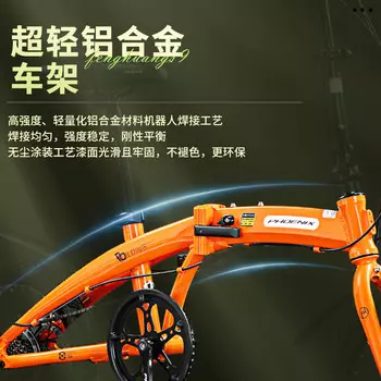 Складной велосипед Phoenix 16-дюймовый Shimano с регулируемой скоростью для городских поездок на работу для взрослых мужчин и женщин, сверхлегкий мобильный велосипед из алюминиевого сплава