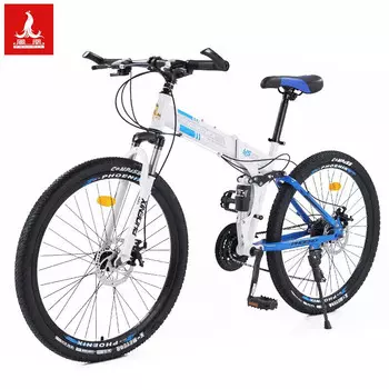 Складной велосипед Phoenix 27-скоростной амортизирующий, белый