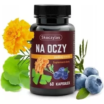 Skoczylas для глаз Лютеиновые капсулы