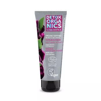 Скраб для лица Exfoliante y mascarilla negra 2 en 1 Natura siberica, 75 мл