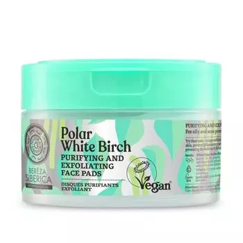 Скраб для тела Bereza Polar White Birch Discos Exfoliantes Natura Siberica, 20 шт