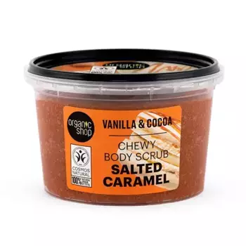 Скраб для тела Chewy Body Scrub Salted Caramel Organic Shop, 254 ml