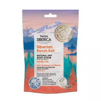 Скраб для тела Exfoliante Corporal Seco Natural Remodelador Natura Siberica, 250 мл