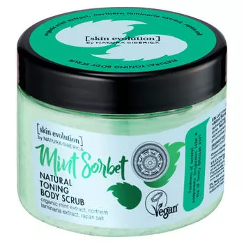 Скраб для тела Exfoliante Corporal Tonificante Mint Sorbet Natura Siberica, 300 мл