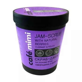 Скраб для тела Mermelada Exfoliante De Bayas Naturales Grosella Y Feijoa Cafe Mimi, 270 гр