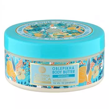 Скраб для тела Oblepikha Body Butter Natura Siberica, 300 мл