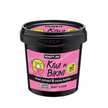 Скраб для тела с экстрактом киви и маслом какао, 200г Beauty Jar, Kiwi In Bikini