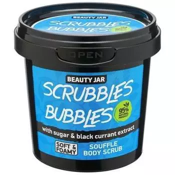 Скраб для тела суфле с сахаром и экстрактом черной смородины, 140 мл Beauty Jar, Scrubbles Bubbles