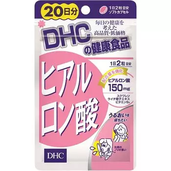 Сквален и гиалуроновая кислота DHC Hyaluronic Acid, 2x40 капсул