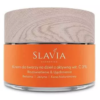 Славия, Дневной крем для лица с активным витамином. C 3% осветляющий и укрепляющий, 50 мл, Slavia