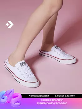 Слипоны Converse All Star, белый