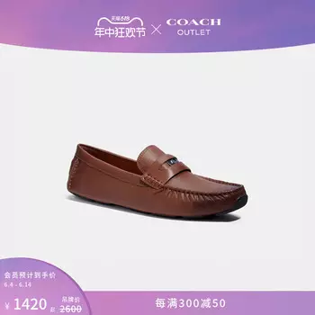 Слипоны классические мужские Coin / Coach Outlet с логотипом, коричневый