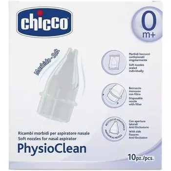 Сменные насадки PhysioClean для назального аспиратора Chicco
