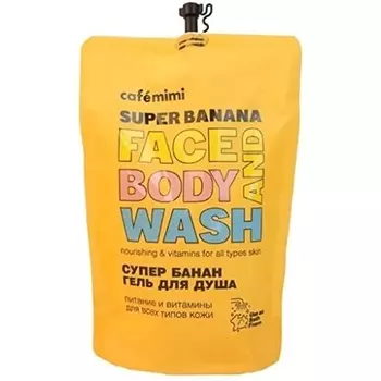Сменный гель для душа Super Banana, 450 мл, Cafe Mimi