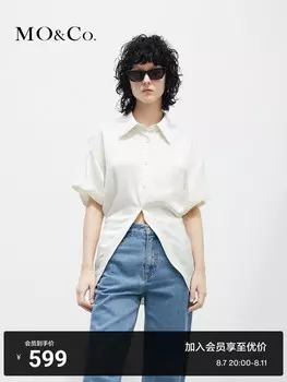 Смешанная рубашка Moco с драпировкой на талии, кремовый