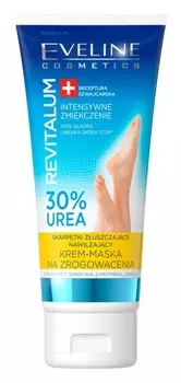 Смягчающий крем для пяток с разглаживающим эффектом Eveline Cosmetics Revitalum