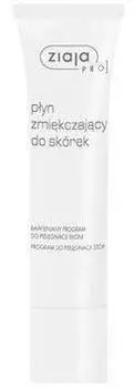 Смягчитель для ног 30 мл WYPRZ-70% ZIAJA PRO
