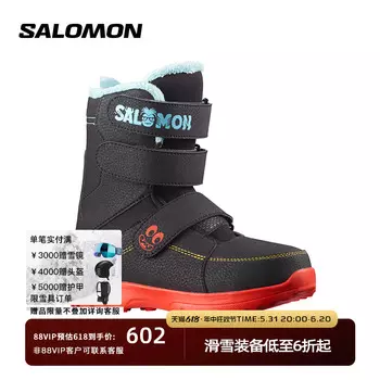 Снегоступы детские Salomon для сноуборда, черный