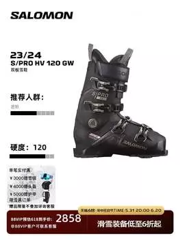 Снегоступы двойные Salomon мужские, черный